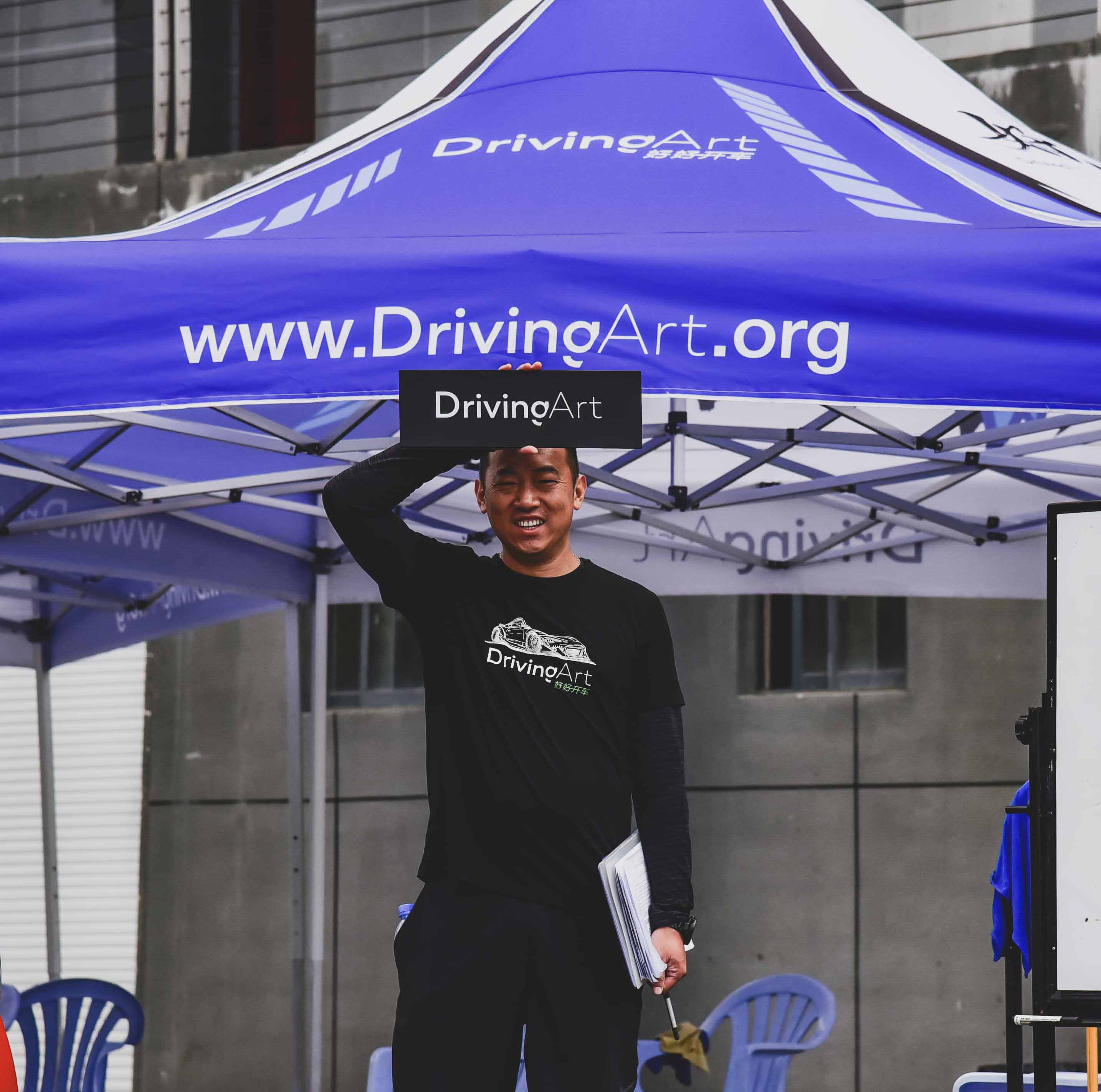 DrivingArt