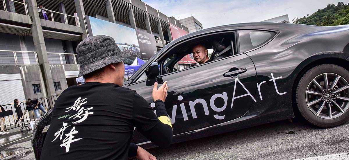 DrivingArt