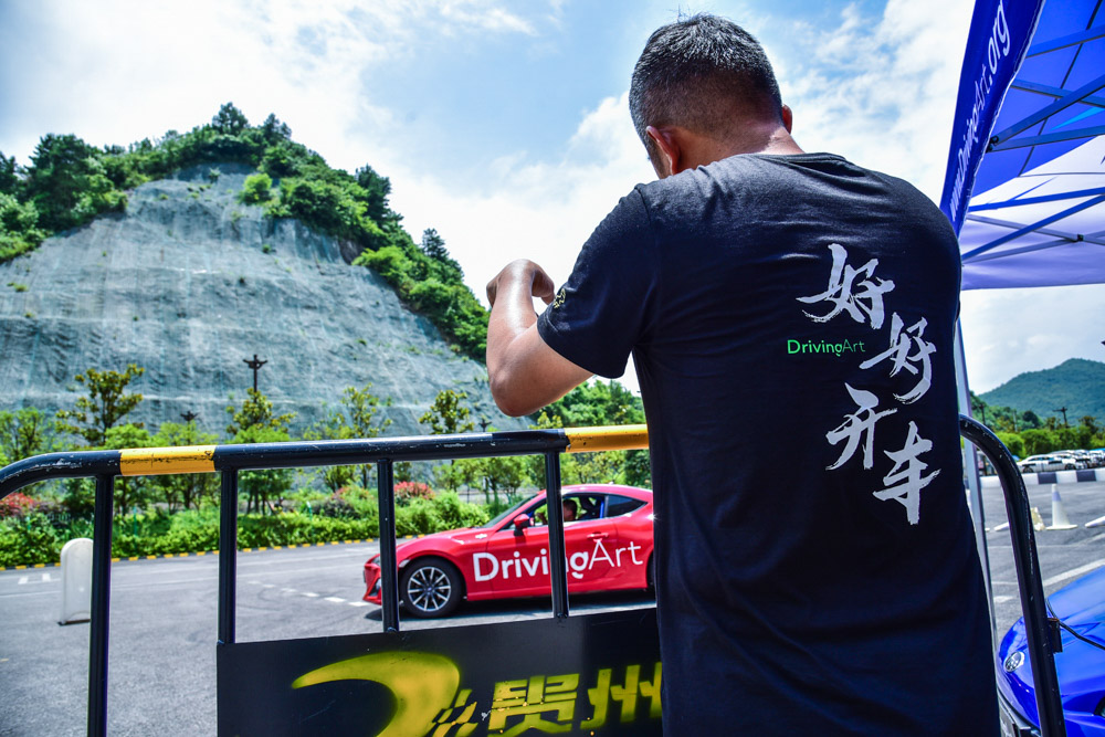 DrivingArt